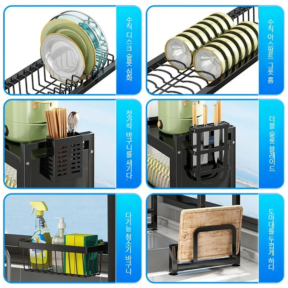 Armario de almacenamiento de cocina, estante de drenaje de acero inoxidable, organizador múltiple, estante para fregadero, estante para secado de platos sobre el fregadero