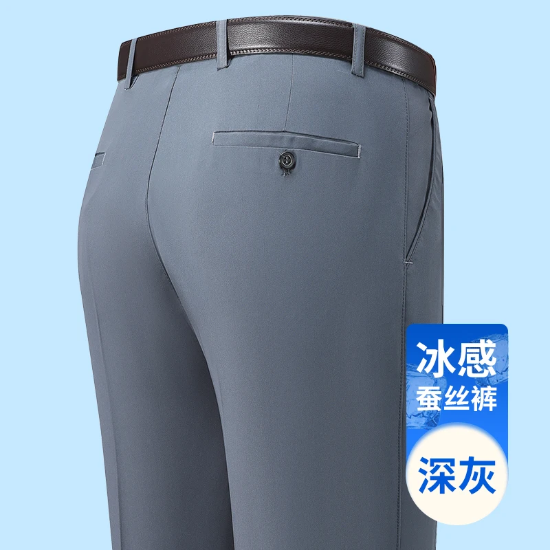 2025 Pantalones largos de verano para hombre, pantalones formales de hielo para hombre, traje azul marino, vestido de pantalón, reseñas coreanas, muchas ropa, pantalones, hombre elegante