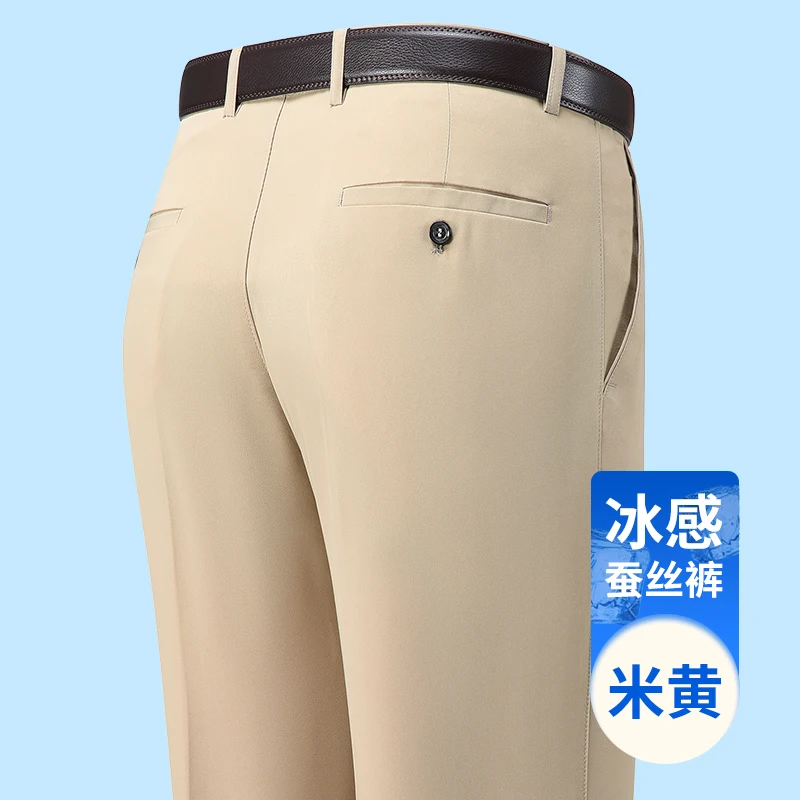 2025 Pantalones largos de verano para hombre, pantalones formales de hielo para hombre, traje azul marino, vestido de pantalón, reseñas coreanas, muchas ropa, pantalones, hombre elegante