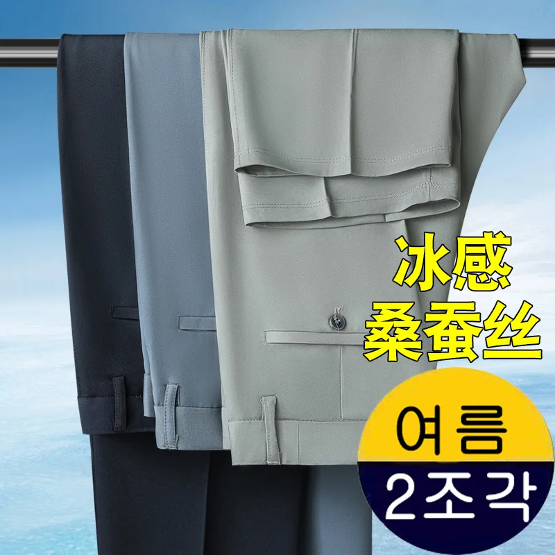 2025 Pantalones largos de verano para hombre, pantalones formales de hielo para hombre, traje azul marino, vestido de pantalón, reseñas coreanas, muchas ropa, pantalones, hombre elegante