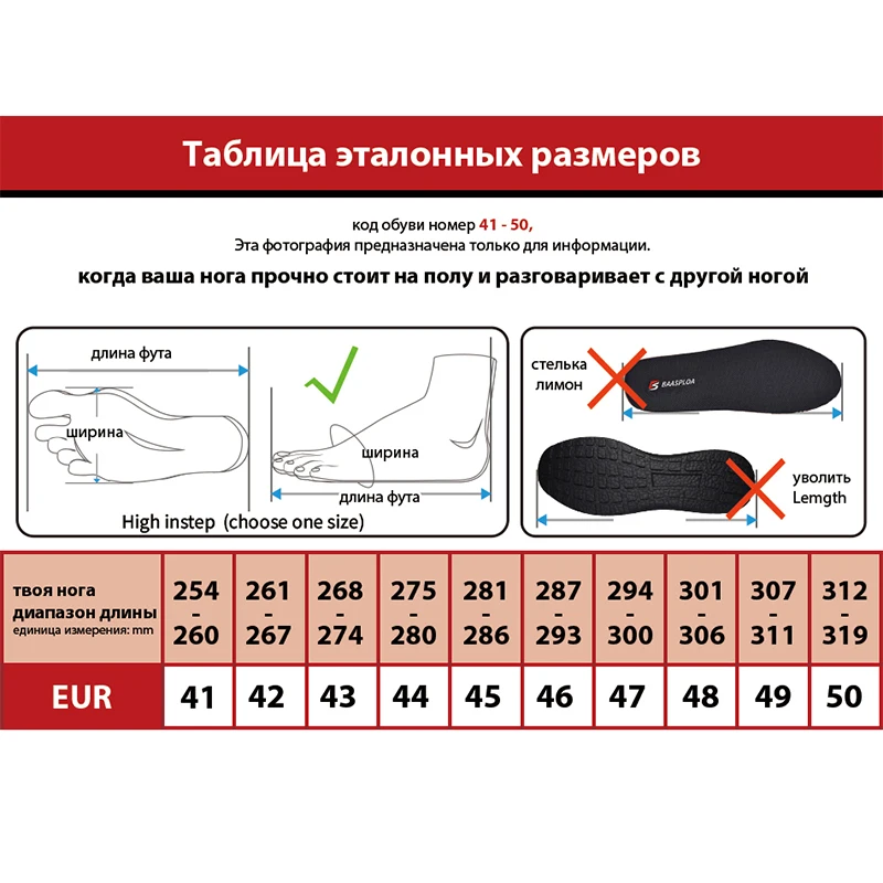 84210-ygrmex.jpg Baasploa, zapatillas para correr para hombre, zapatillas deportivas transpirables de malla para hombre, zapatillas informales ligeras a la moda, zapatillas antideslizantes con cordones de talla grande 50