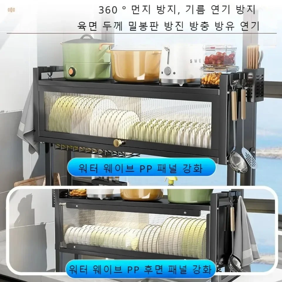 Armario de almacenamiento de cocina, estante de drenaje de acero inoxidable, organizador múltiple, estante para fregadero, estante para secado de platos sobre el fregadero