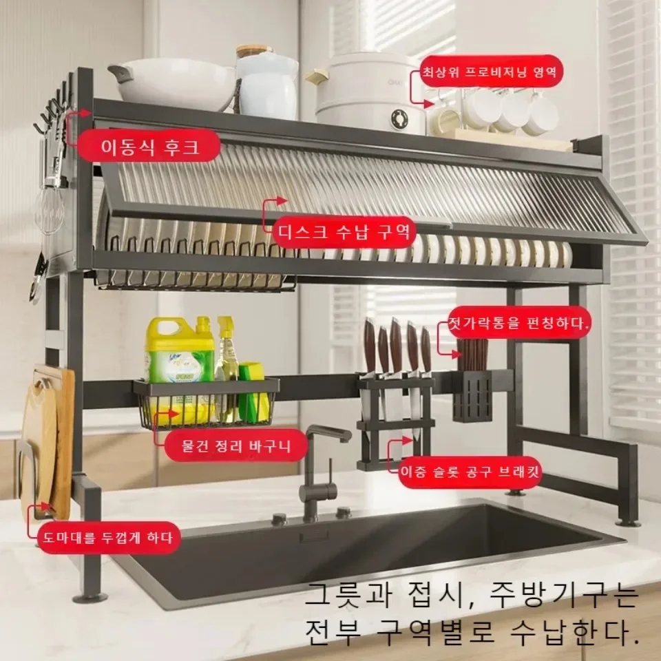 Armario de almacenamiento de cocina, estante de drenaje de acero inoxidable, organizador múltiple, estante para fregadero, estante para secado de platos sobre el fregadero