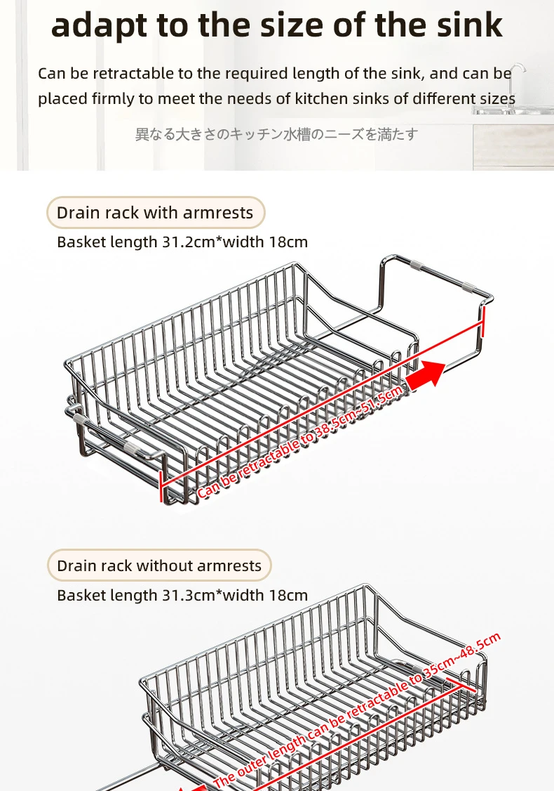 Accesorios de cocina, plato de fregadero escalable, soporte para cuencos de almacenamiento, escurridor de secado de platos de cocina de acero inoxidable 304, estantes organizadores